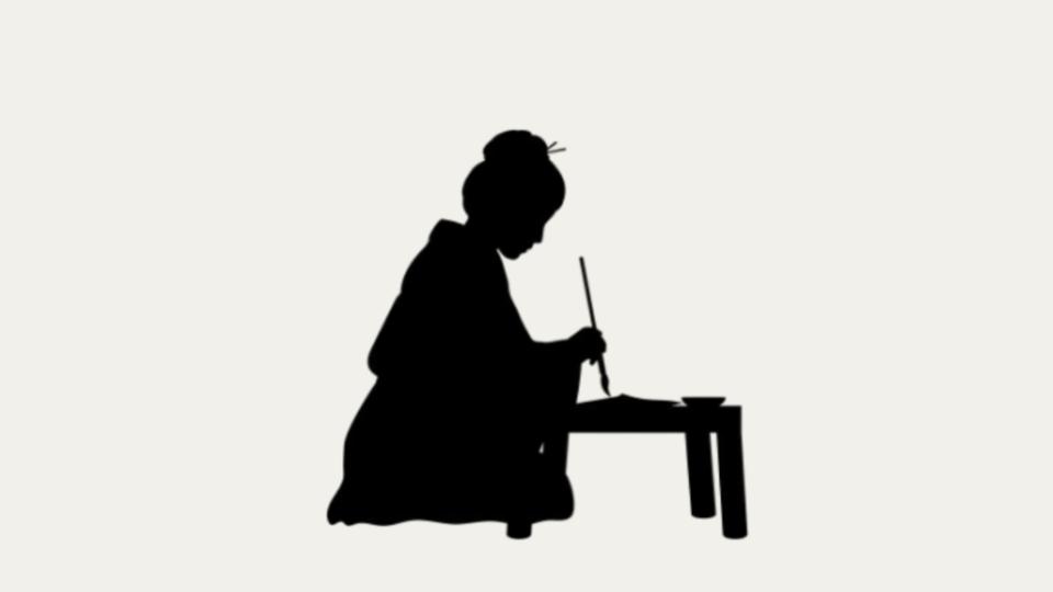 Pronunciation and Calligraphy